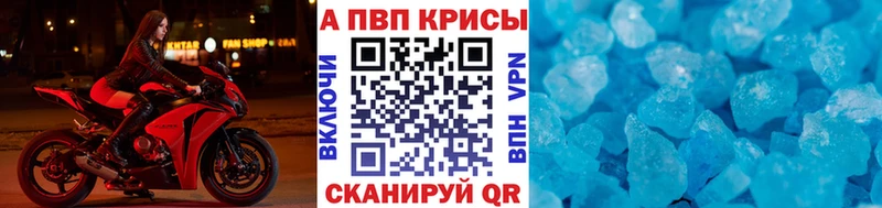 Наркошоп купить COCAIN  МЕТАМФЕТАМИН  МЕФ  A PVP  Козьмодемьянск