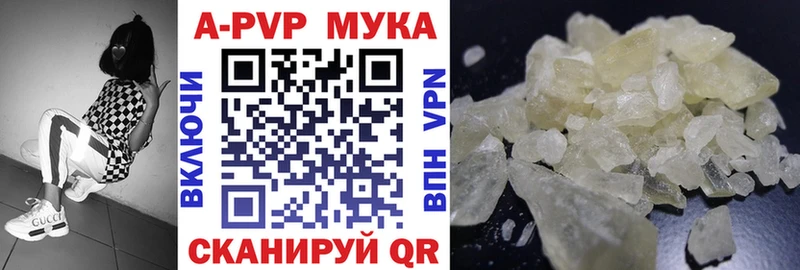 Купить  Козьмодемьянск  A PVP СК КРИС 