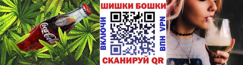 Canna-Cookies конопля  Купить закладки  Козьмодемьянск 