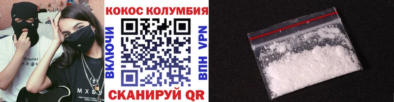 Cocaine 97%  Купить закладки  Козьмодемьянск 