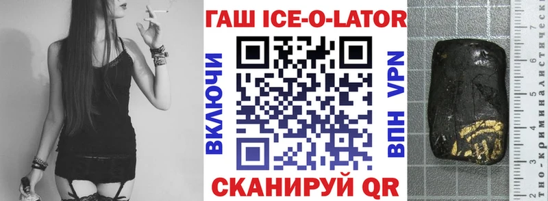 Купить где  Козьмодемьянск  ГАШИШ Изолятор 