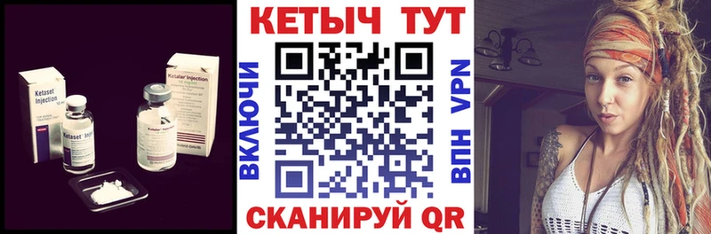 Купить закладки  Козьмодемьянск  Кетамин ketamine 
