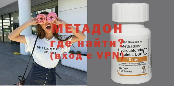 2c-b Горно-Алтайск