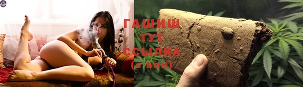 ГАЛЛЮЦИНОГЕННЫЕ ГРИБЫ Горнозаводск
