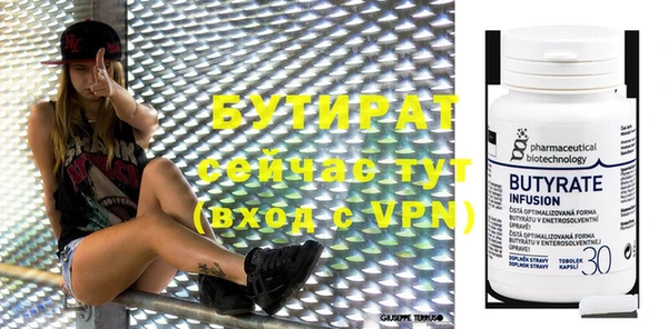 2c-b Горно-Алтайск