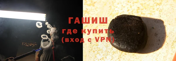 2c-b Горно-Алтайск