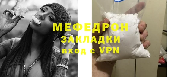 ГАЛЛЮЦИНОГЕННЫЕ ГРИБЫ Горнозаводск