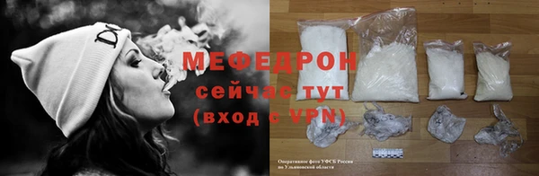 2c-b Горно-Алтайск
