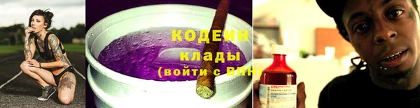ГАЛЛЮЦИНОГЕННЫЕ ГРИБЫ Горнозаводск