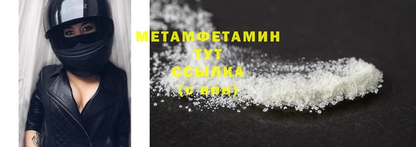 2c-b Горно-Алтайск