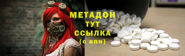 ГАЛЛЮЦИНОГЕННЫЕ ГРИБЫ Горнозаводск