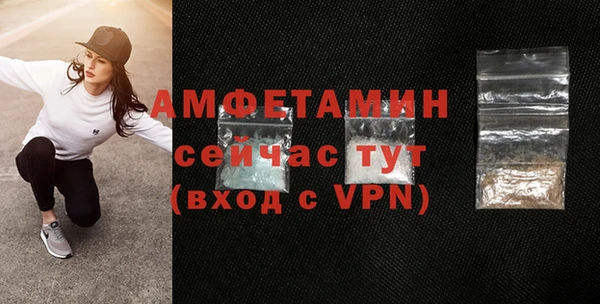 ГАЛЛЮЦИНОГЕННЫЕ ГРИБЫ Горнозаводск