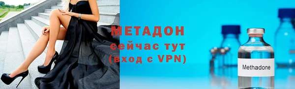 гидропоника Горняк