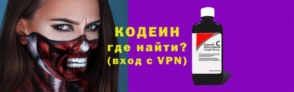 ГАЛЛЮЦИНОГЕННЫЕ ГРИБЫ Горнозаводск