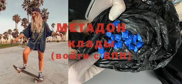 гидропоника Горняк