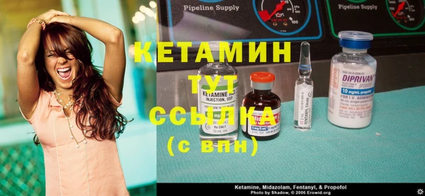 ГАЛЛЮЦИНОГЕННЫЕ ГРИБЫ Горнозаводск