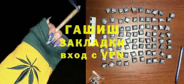 ГАЛЛЮЦИНОГЕННЫЕ ГРИБЫ Горнозаводск