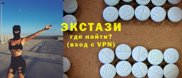 ГАЛЛЮЦИНОГЕННЫЕ ГРИБЫ Горнозаводск