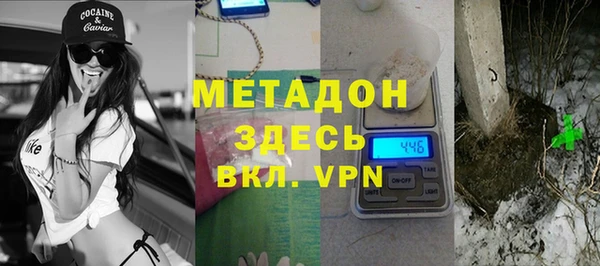 2c-b Горно-Алтайск