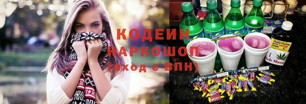 гидропоника Горняк