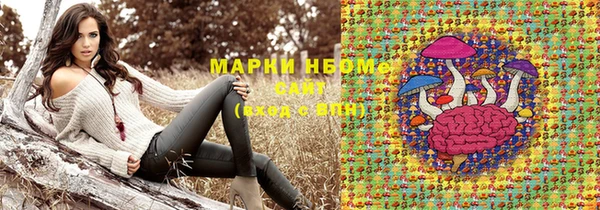 ГАЛЛЮЦИНОГЕННЫЕ ГРИБЫ Горнозаводск
