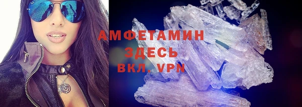 ГАЛЛЮЦИНОГЕННЫЕ ГРИБЫ Горнозаводск