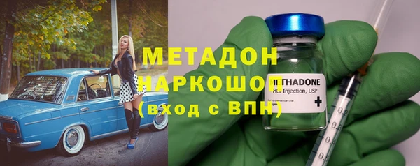 2c-b Горно-Алтайск