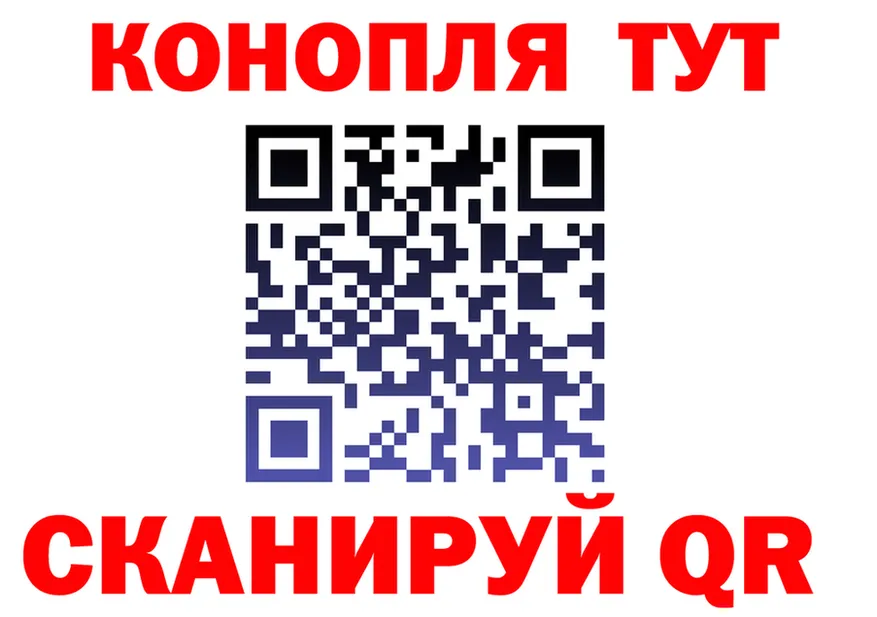 Канабис White Widow как войти shop кракен Козьмодемьянск