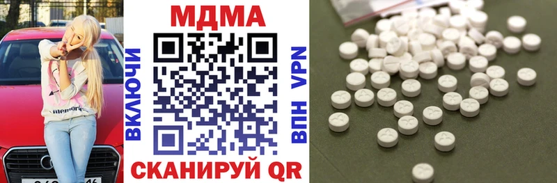 Купить закладки  Козьмодемьянск  MDMA crystal 