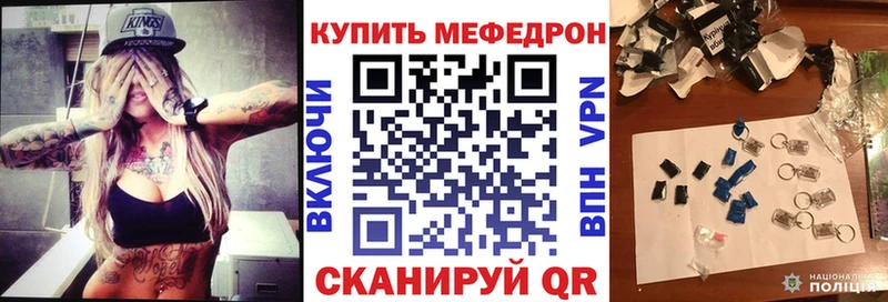 МЯУ-МЯУ mephedrone  Купить  Козьмодемьянск 