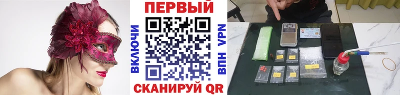 МЕТАМФЕТАМИН мет  Купить  Козьмодемьянск 