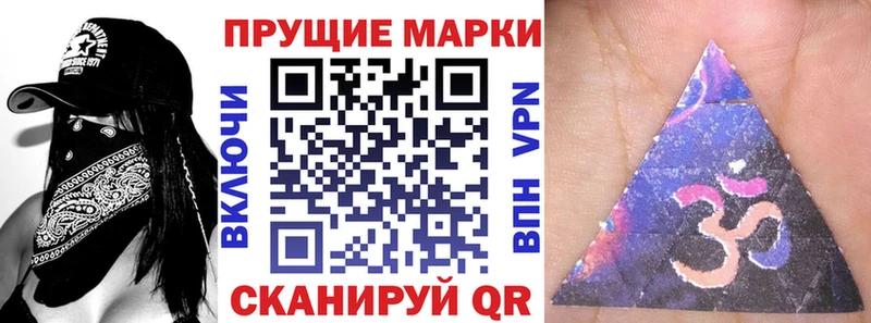 Купить закладки  Козьмодемьянск  Марки NBOMe 1,5мг 